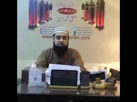 Masail Aur Un Ka Hal By Mufti Muhammad Zubair Sahab 5th Ramzan